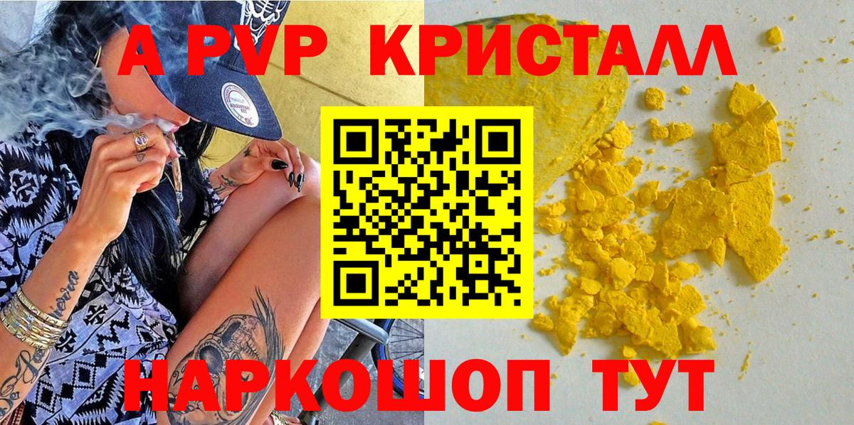 МЕФ   Ликино-Дулёво  Кокаин  Alpha-PVP СК кристаллы  Лсд 25  Вход с VPN  Гашиш 