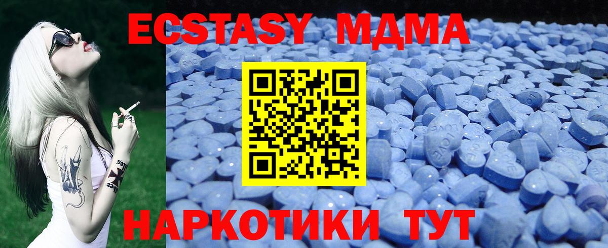 кракен маркетплейс  Вход с VPN  Ликино-Дулёво  Экстази Cube  Экстази 
