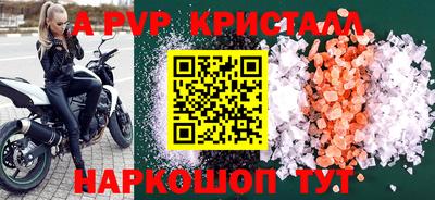 прущий лед Заводоуковск