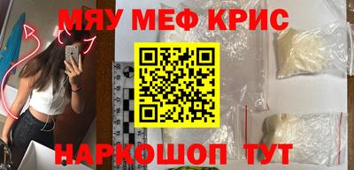 героин Жуковский
