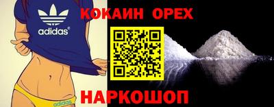 мяу мяу кристалл Заволжье