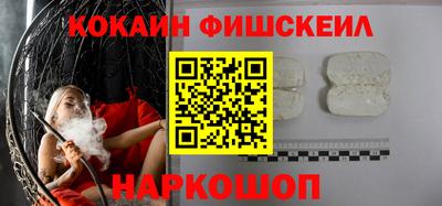 мяу мяу кристалл Заволжье