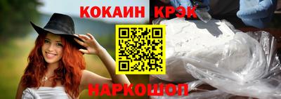 героин Жуковский