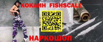 героин Жуковский