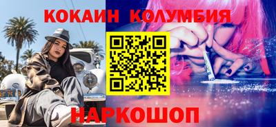 мяу мяу кристалл Заволжье