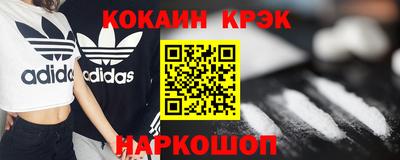 героин Жуковский