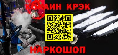 героин Жуковский