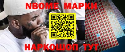 мяу мяу кристалл Заволжье
