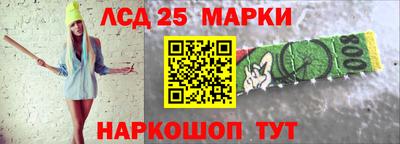 героин Жуковский