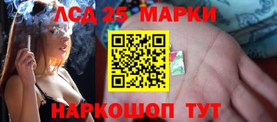 прущий лед Заводоуковск