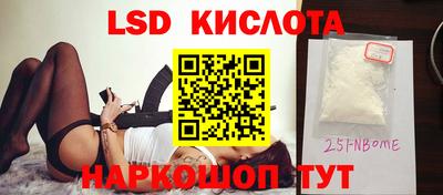 мяу мяу кристалл Заволжье