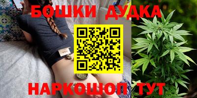 героин Жуковский
