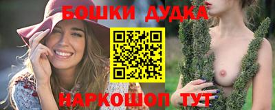 героин Жуковский