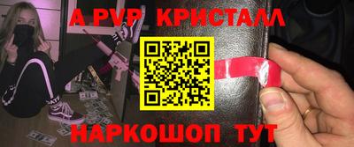героин Жуковский