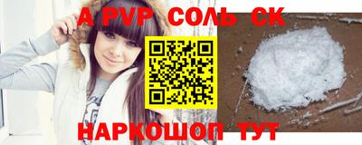 прущий лед Заводоуковск