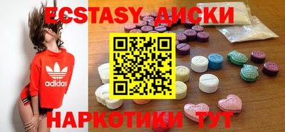 мяу мяу кристалл Заволжье