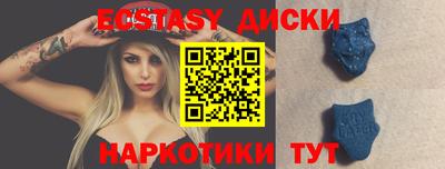 прущий лед Заводоуковск