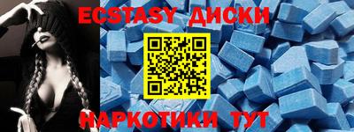 прущий лед Заводоуковск