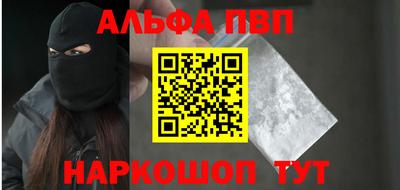 героин Жуковский