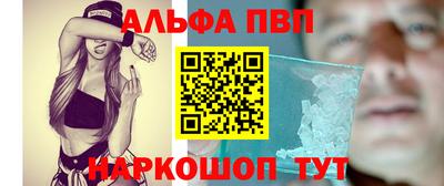 мяу мяу кристалл Заволжье