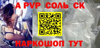 скорость Ртищево