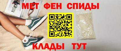 мяу мяу кристалл Заволжье