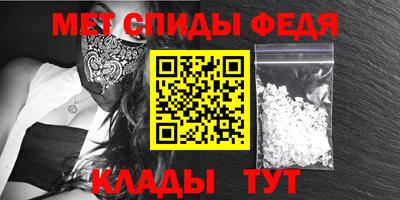мяу мяу кристалл Заволжье