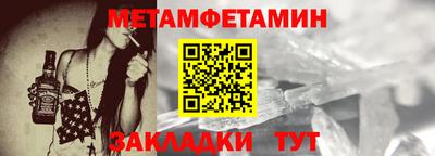 таблы Ростов-на-Дону