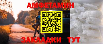 мяу мяу кристалл Заволжье