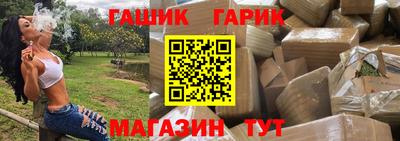 мяу мяу кристалл Заволжье