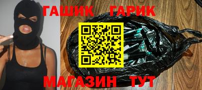 мяу мяу кристалл Заволжье