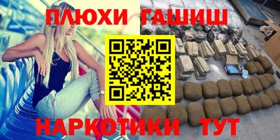 прущий лед Заводоуковск
