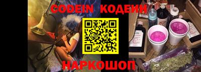 прущий лед Заводоуковск