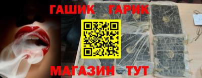 мяу мяу кристалл Заволжье