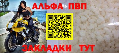 героин Жуковский