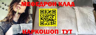 прущий лед Заводоуковск