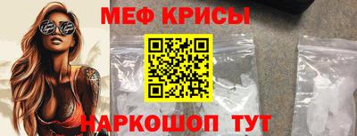 прущий лед Заводоуковск