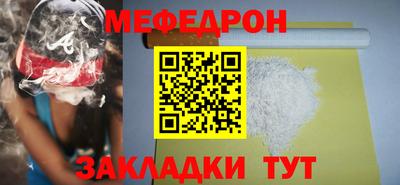 прущий лед Заводоуковск