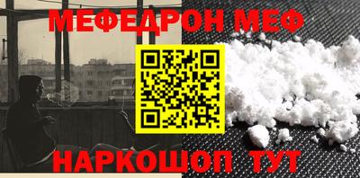 героин Жуковский