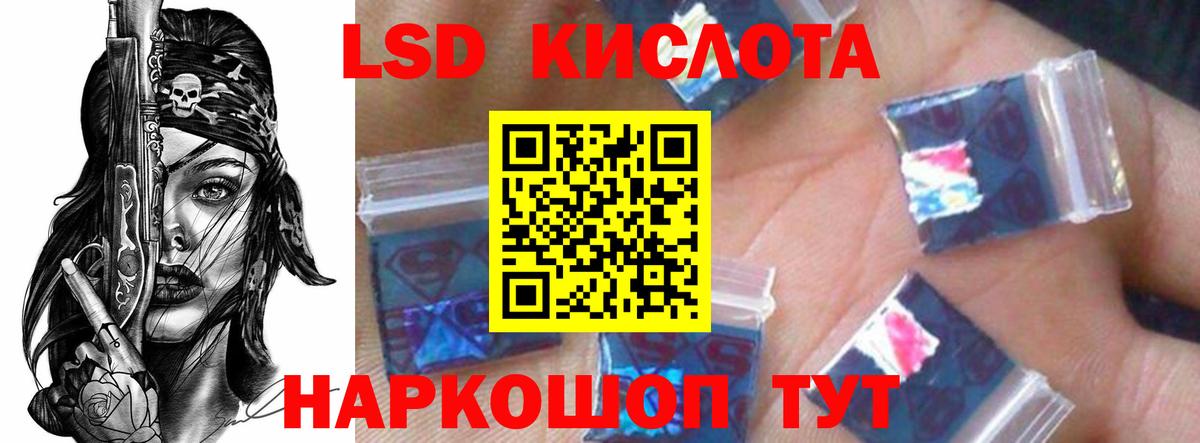 Ликино-Дулёво  Лсд 25 экстази ecstasy  Вход с VPN  MEGA зеркало  LSD-25 экстази ecstasy 