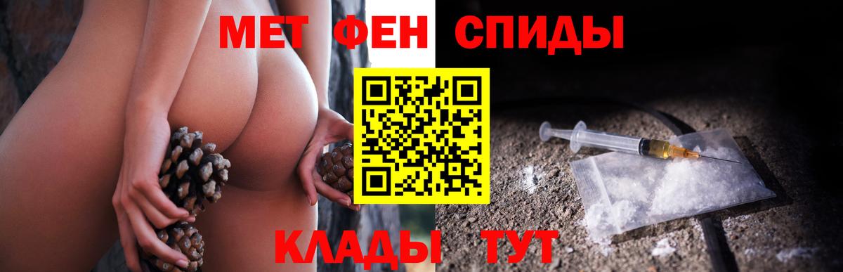 Ликино-Дулёво  Метамфетамин Декстрометамфетамин 99.9%  Метамфетамин Декстрометамфетамин 99.9%  Метамфетамин  Вход с VPN 