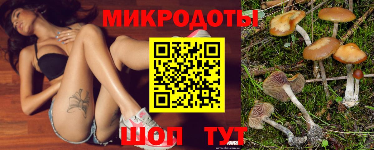 Ликино-Дулёво  Псилоцибиновые грибы мухоморы  цена   Вход с VPN 