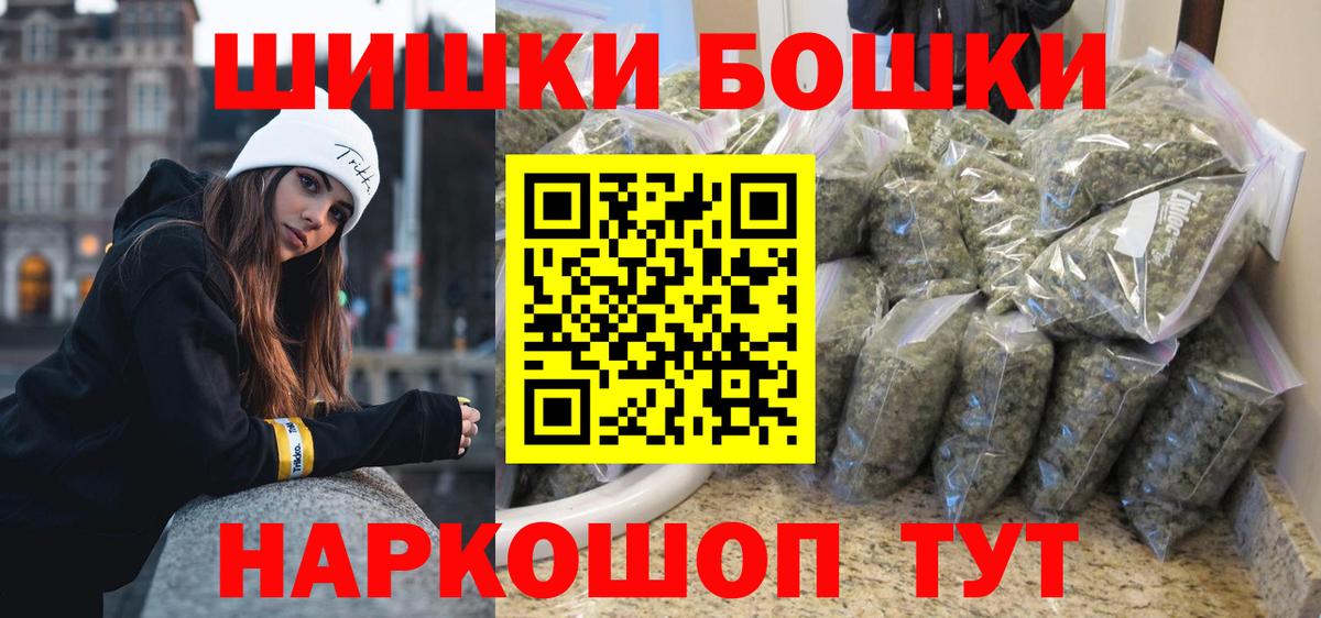 Канабис LSD WEED  Вход с VPN  Конопля тримм  Ликино-Дулёво  Шишки марихуана гибрид 